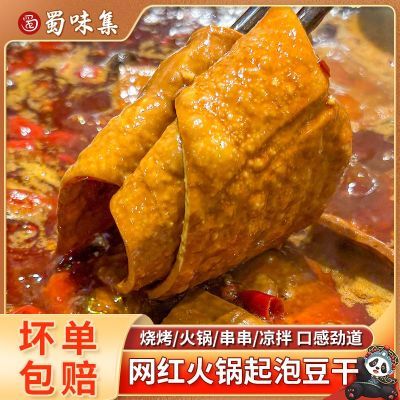 ���ڲ�������ζ�����ݶ���200g���ݶ���±�㶹���������̻���տ�����ʳ�� 11.8Ԫ