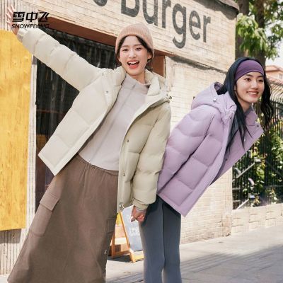 ڲѩз¿Ůʿжñ̿޷ʰٴʱʱů 286Ԫ