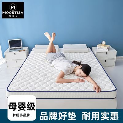 ���ڲ������̵״����ļ�����Ӻ���õ�������ѧ��������۵�˫������ר�� 19.8Ԫ