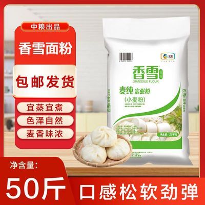 ڲѩ󴿸ǿС۰н50ѩͷ 85.9Ԫ