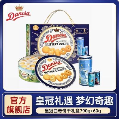 Danisa�ʹ�����790g���ɼ�60g�����а�ͽ��������ʳ������� 56.4Ԫ