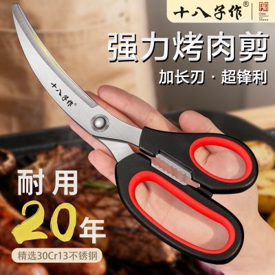 ���ڲ�����ʮ����������ּӳ���������๦�ܼ���ʳ���տ�����ר�ü���ţ�� 18.99Ԫ