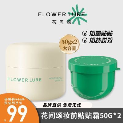 ڲ2100g˪ױǰ鱣ʪ˪ë׸Ƥˮ 45.92Ԫ