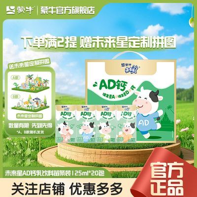 ���ڲ�����9����ţδ����AD������������װ125ml*20��Ӫ���������ڻ� 19.26Ԫ