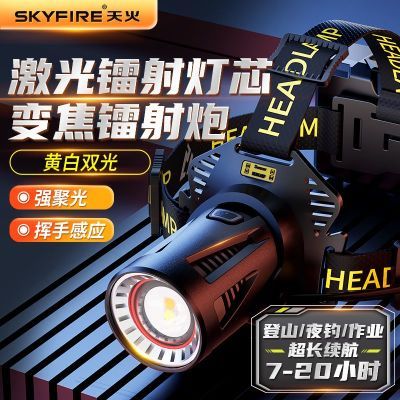 ���ڲ��������LEDͷ��ǿ��Զ��ɳ���ˮ����ͷ��ʽҹ���ƿ�Ƴ������� 168Ԫ