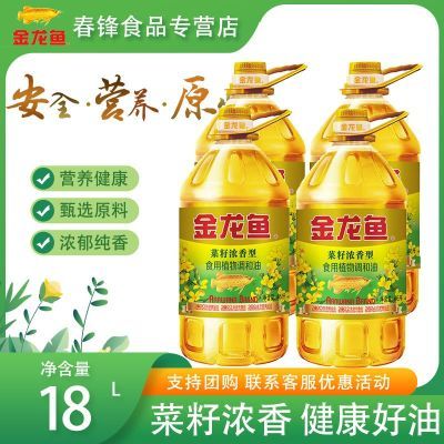 ڲŨʳֲ ըʳ 4.5L*4Ͱ 161.9Ԫ