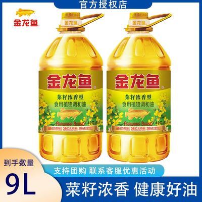 ���ڲ��������������Ũ����ʳ��ֲ������� ������ը����ʳ���� 4.5L*2Ͱ 79.1Ԫ