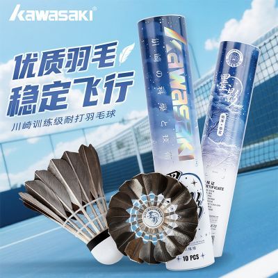 ���ڲ�����������ë��Ѽëѵ���ʹ����˶�רҵ�������ȶ������ʹ��Լ۱�12ֻ 57Ԫ