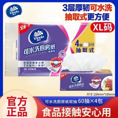 ڲάֽһĨͥȥXLǿЧͳֽ 40.29Ԫ