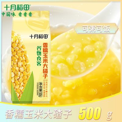 ڲĴװʮµ׶״ʹ˷ 48.9Ԫ