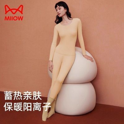 【猫人】无痕保暖内衣女秋冬季ab面双层打底衫新品秋衣秋裤套装