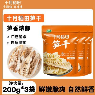 ڲʮµɸɻԭ֭ԭζڸ۱ʵŨ 58.2Ԫ