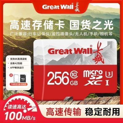 ���ڲ��������ǹٷ��ڴ濨256g�г���¼��ר�ô洢������ͷ����ֻ�����tf�� 25.68Ԫ