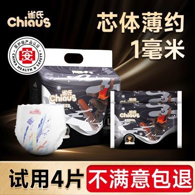 ���ڲ�����ȸ����Ŷ��ɳ���������С�ڿ㳬��͸����Ů��Ӥ�ػ�������ͥװ 47.9Ԫ