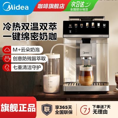 ���ڲ�������������˫��ȫ�Զ����Ȼ�������ĥ��ĥһ����������ݻ�Ũ������ 7599Ԫ