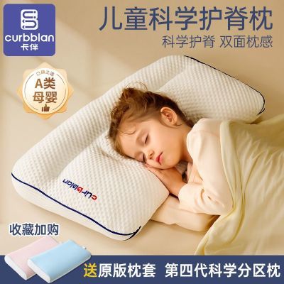 ���ڲ���������Ӥ��ͯ����������ͷ1-3-6�����ϱ�����ˮϴ�׶�԰�ļ�ͨ�� 47.9Ԫ