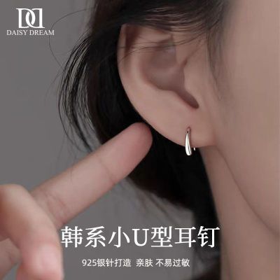 ���ڲ�����DAISY DREAM925����ˮ���ζ���Ů2025���Լ�ٴ��������������װ 19.1Ԫ