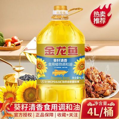 ڲʳֲ4L/Ͱ óըʳ 36.9Ԫ