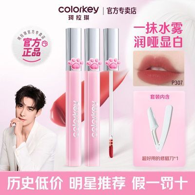 ���ڲ������ƹ�Colorkey������ˮ����¶èצ�����������洽���ᱡ��Ʒ��� 26.8Ԫ