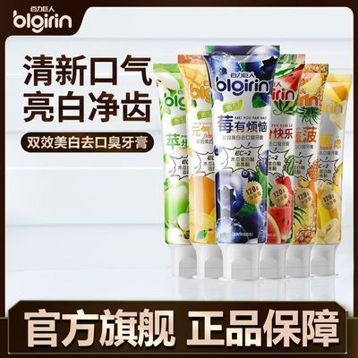 ���ڲ�����������ͬ�����������ˮ������˫Ч����ȥ�Ƴ�������ζ���¿��� 53.2Ԫ