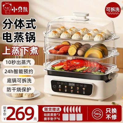 ���ڲ�����С���ܵ��������ö๦�ܿɲ�ж�׹�������ԤԼ����һ��������� 119Ԫ