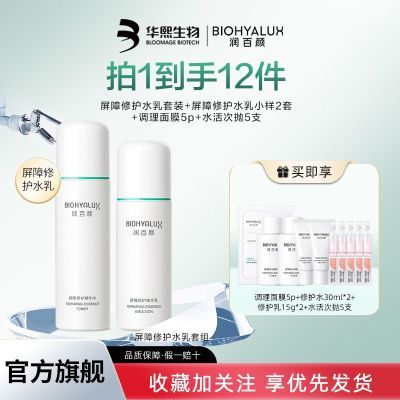 ڲƷƱƼ޻ɴˮ黤º޻ 279Ԫ