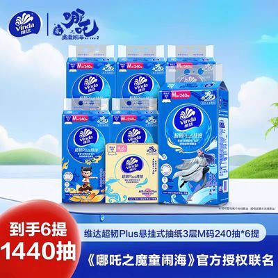 ���ڲ�����ά�����߸2�����������ҳ�ֽ3��M��240��6/12�����ѧ������ֽ�� 30.49Ԫ