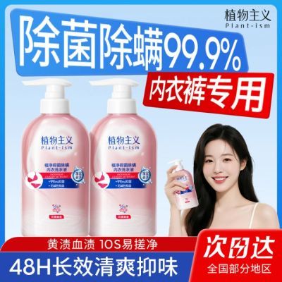 ڲֲϴҺ¿רϴҺ־ȥŮ 17.5Ԫ