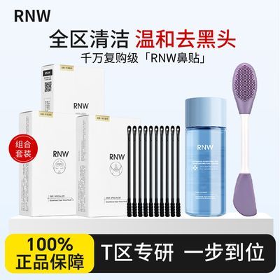 ڲ3װRNW°Ͷͷװëºȥͷ۴ѧ 85.9Ԫ