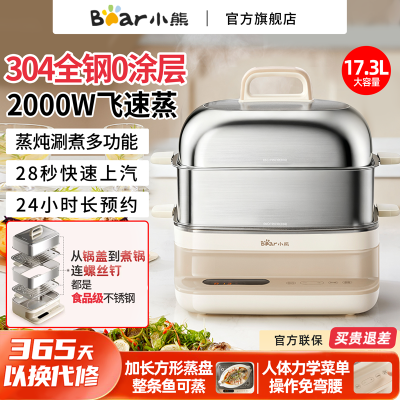 ڲСȫֵ17.3L304ֶ๦ܼȫԶͻ 333Ԫ