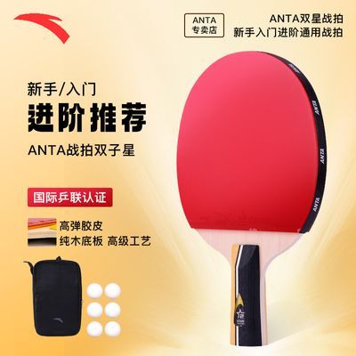 ڲ̤ANTAƹֱ˫ѵͨõֱĺ˫ս 80Ԫ