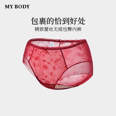 ���ڲ������̳�ͬ��MYBODY��˿�ڿ�ŮŮ�Ը��޺۰����ڴ��οմ������Ƕ̿� 43.1Ԫ