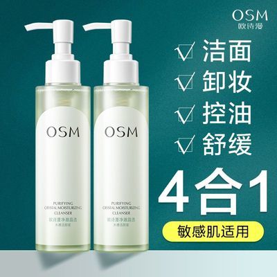 ���ڲ�����ŷʫ�� ƽ�⾻�������� ϴ������ĭ�ḻ��Ů��Ƥ��Ʒ 19.9Ԫ