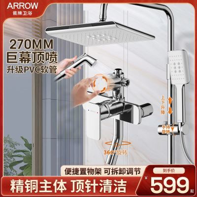 ڲԡԡװ׼ƻǹѹͷԡͷ콢 408.9Ԫ