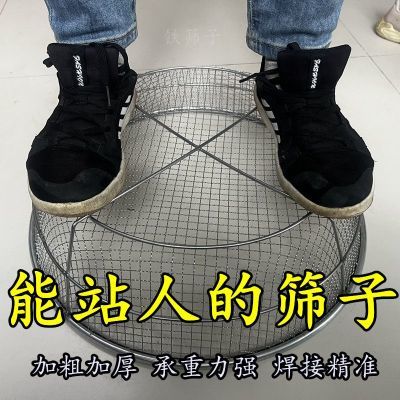 加粗农用铁筛子过滤网五谷杂粮玉米芝麻小麦过滤沙土煤炭户外烧烤