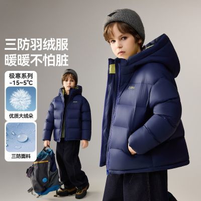 ���ڲ�����ASK JUNIOR��ͯ���޷���ͯ25��������ů��ѩ�������������д�ͯ 359Ԫ