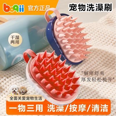 ���ڲ������������ϴ��ˢ�๦�ܰ�Ħϴͷ������ԡС������è��������ר�� 10.9Ԫ
