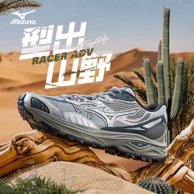 MizunoŨ24ﶬRACER ADVɽϵŮܲ˶Ьĥ 296.22Ԫ