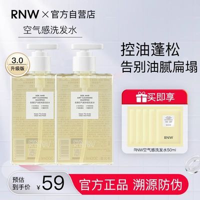 ���ڲ�����350ml RNW������ϴ��ˮ��������ȥмֹ��ϴͷ��ϴͷˮŮѧ����Ʒ 29.9Ԫ