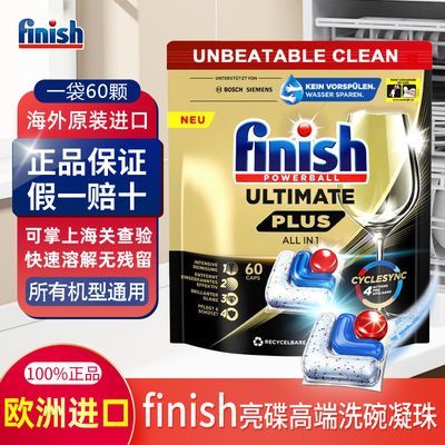 ڲ콢꡿finishϴһϴϴӼϴ 73.8Ԫ