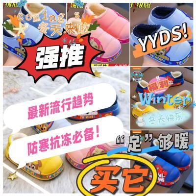 正品秋冬儿童棉拖冬季儿童拖鞋男女童卡通小孩棉拖鞋