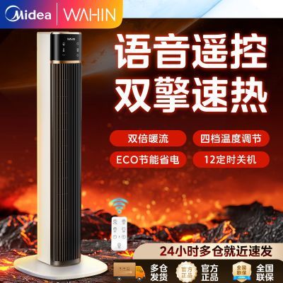 ���ڲ��������ĳ�Ʒ����ů���ȡů����ů���ȵ�ů¯���ý���2025�¿�ȡů�� 159Ԫ