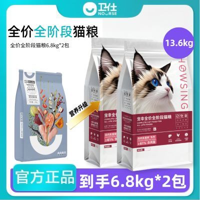 ڲ˳èϵèèͨӪ6.8kg*2 349Ԫ