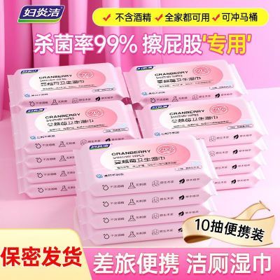 ���ڲ��������׽�ʪ��ֽ����ʪ�����ó��˱�Яɱ������ֽ��ƨ�ɿ�ֱ�ӳ���Ͱ 5.81Ԫ