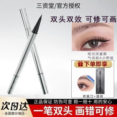 ڲ˫ͷ߱ʼϸҺ־ȾѧˮȻƷ 44.9Ԫ