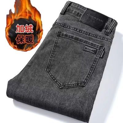 秋冬季加绒加厚弹力男士牛仔裤长裤直筒商务修身休闲宽松保暖裤子