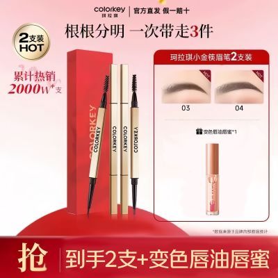 ڲ3ColorkeyüСҰüüʼϸ˫ͷ 45.9Ԫ