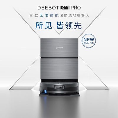 ���ڲ���������˹X11 Proɨ�ػ�����ɨ��ϴ��һ���Զ���ϴ��Ͳϴ�ػ����� 3459Ԫ