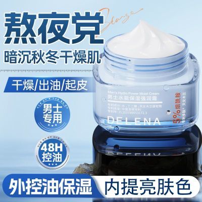 ���ڲ�������������������ˮ��˪��ʪ������ˬ��������ﶬ��������ʿǿ��˪ 25.9Ԫ