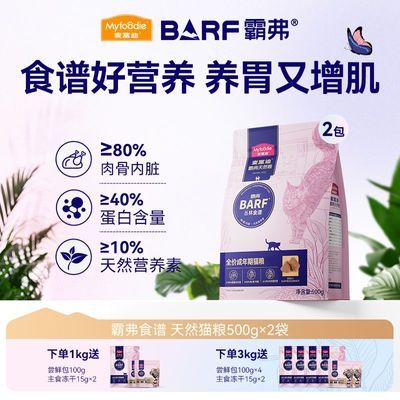 󸻵barfԸèʳ˫ƴȫȻӪ޹èר 55Ԫ